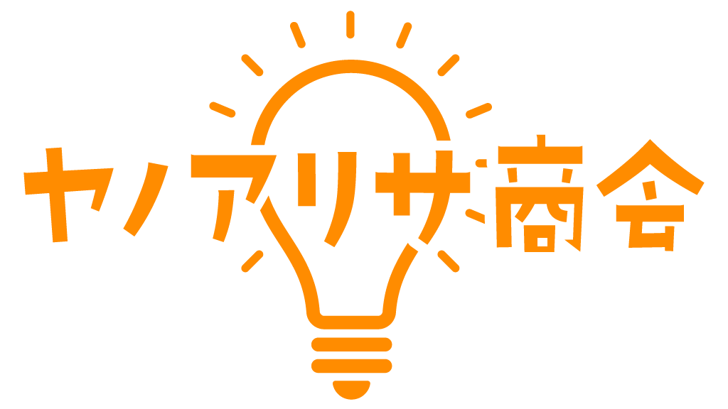 ヤノアリサ商会